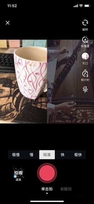 抖音短视频手机版