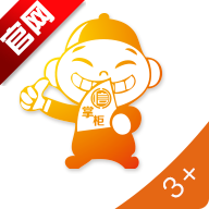 信掌柜客户端