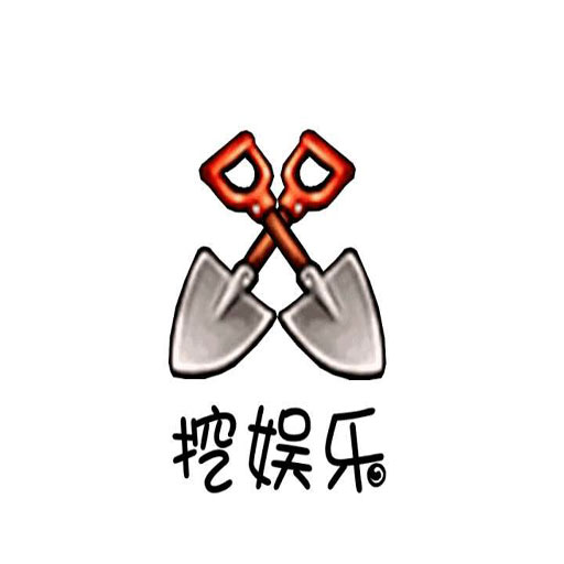 挖娱乐app v1.1.7安卓版
