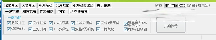 c2017最新版
