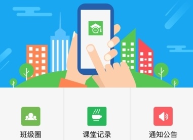 之江汇教育广场官方app