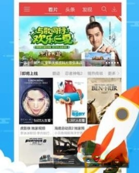 酷优影院最新版