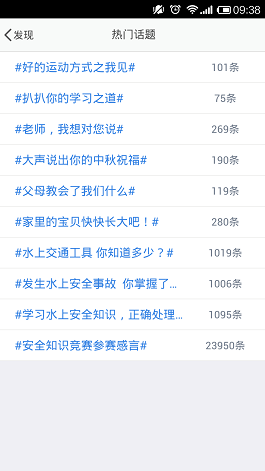 习信app V2.0.15.227 安卓最新版
