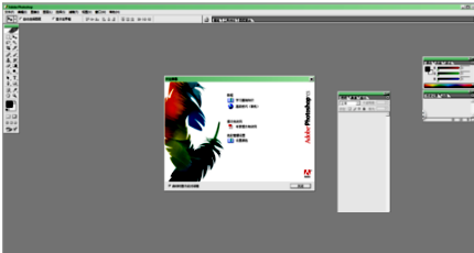 Photoshop CS 8.01
