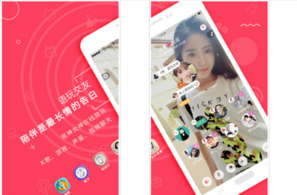 五凤聊天室app v1.1