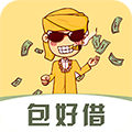 包好借app 1.2安卓版