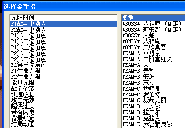 Winkawaks(街机模拟器) V1.65 简体中文绿色版(9)