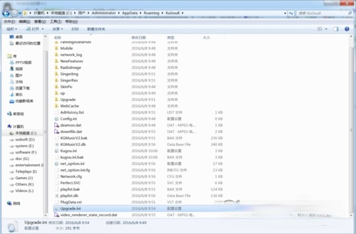 酷狗音乐旧版（不闪退不升级） v8.1.71绿色版