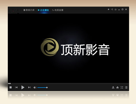 顶新影音