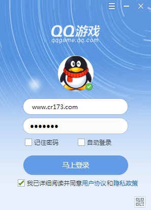 qq游戏2020