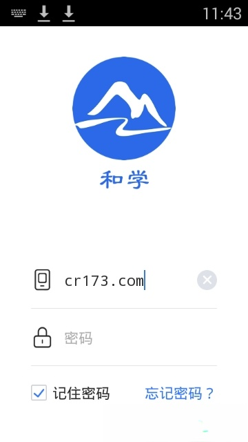 和学app 3.3.1安卓版