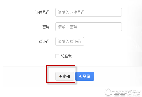 交管12123app(1)