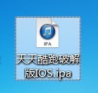 天天酷跑ios 1.0.9