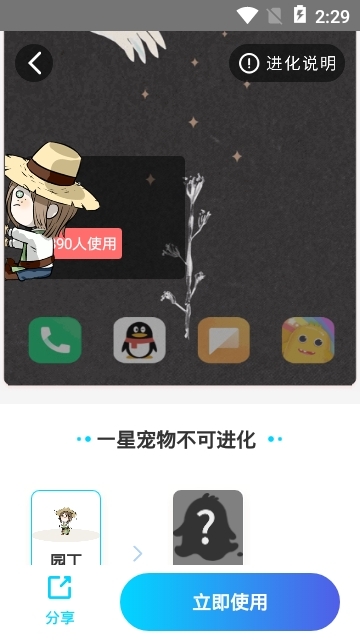 桌面3d宠物2020