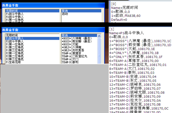Winkawaks(街机模拟器) V1.65 简体中文绿色版(7)