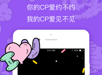 易恋app 1.1 官方最新版