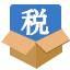 河北省国家税务局云办税厅