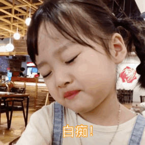 权律二微信动态表情包 最新完整版(3)