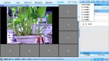 无限宝互动平台登录电脑版(9)