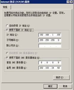 湖北校园版E信客户端(25)