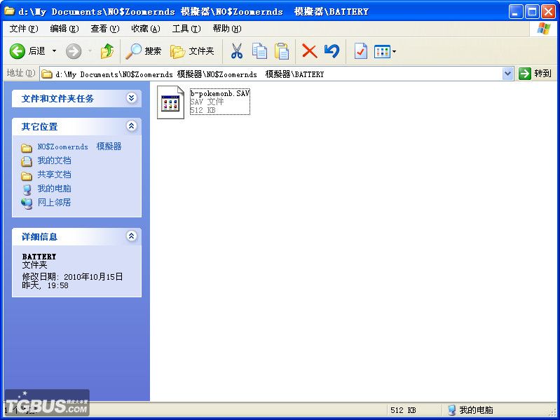 no zoomer 2.3.0.2 绿色中文版