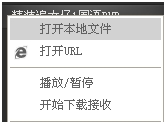百度影音播放器旧版本(15)
