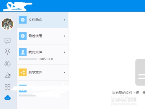 钉钉点赞(1)