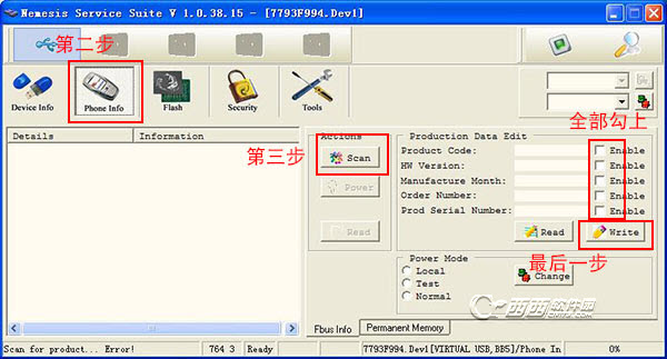 nss解锁软件(NSS) 10.38.15 免费版(1)