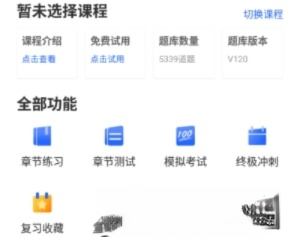 航海家app