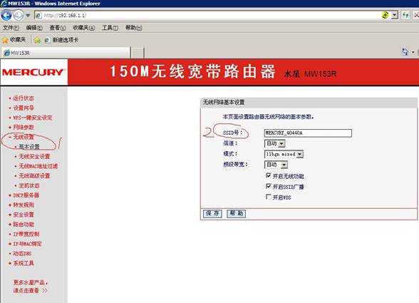 湖北校园版E信客户端(29)
