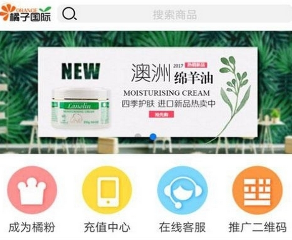 橘子国际app官方最新版