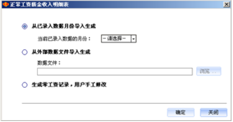 渝税通软件(6)