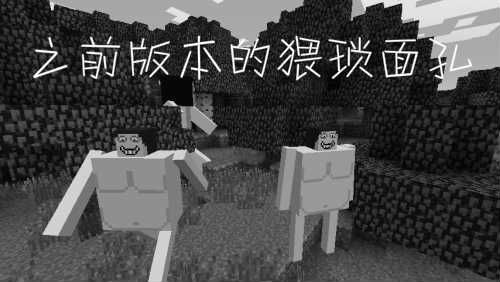 我的世界进击的巨人mod