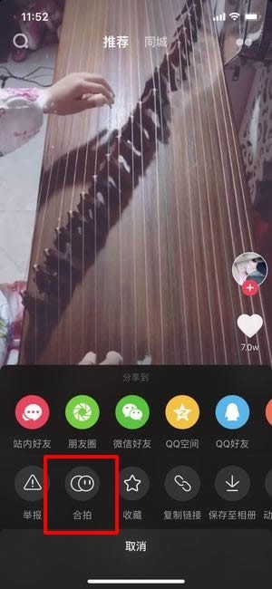 抖音短视频手机版