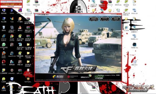 CF越光宝盒2015 v3.1.5官方正式版(9)