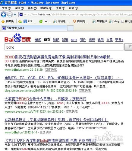 百度影音播放器旧版本(1)