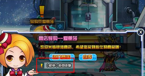 机甲小子彬彬辅助(1)