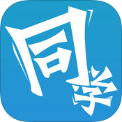 同学app v2.7.2安卓版