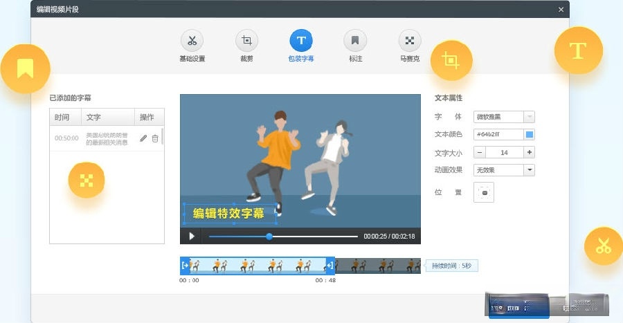 快剪辑32位怀旧版(1)