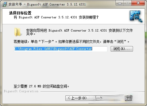 ASF转换器 v3.5.12免费版(2)