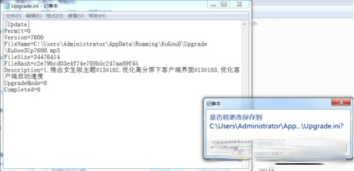 酷狗音乐旧版（不闪退不升级） v8.1.71绿色版