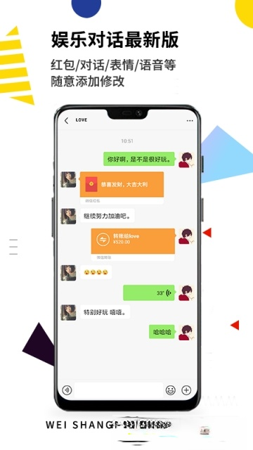 微商营销宝
