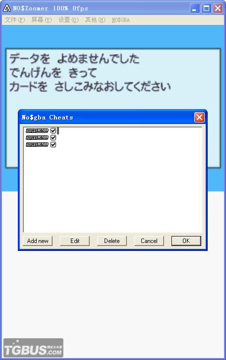 no zoomer 2.3.0.2 绿色中文版