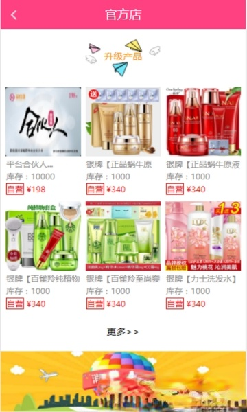 益信惠 v0.0.10