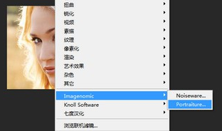 portraiture滤镜64位免费版 2.3汉化版