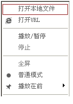 百度影音播放器旧版本(14)