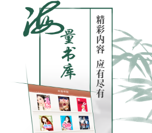 书包网app安卓 app下载