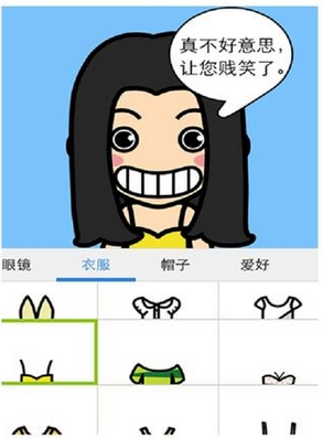 脸萌