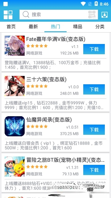 软天空