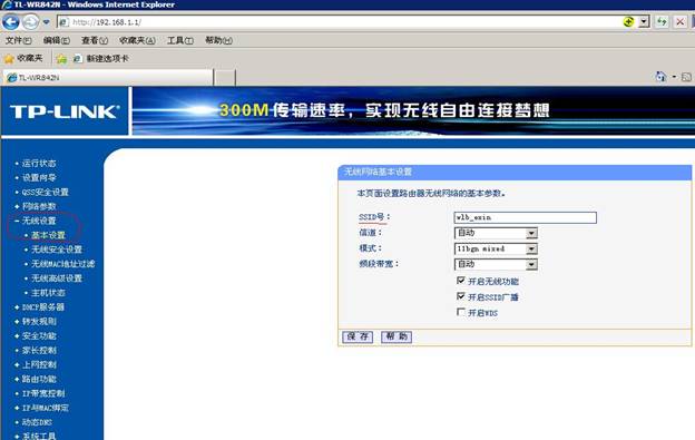 湖北校园版E信客户端(13)